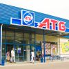 Shopping centre on Marshala Zhukova av., Pobedy av., Gagarina av., Khafrkov