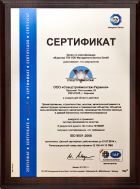 ISO 2011