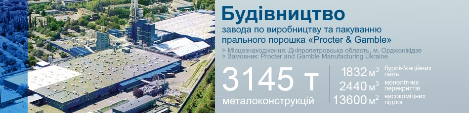 ssm_site_shapka_01