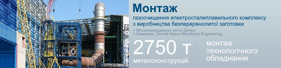 ssm_site_shapka_02