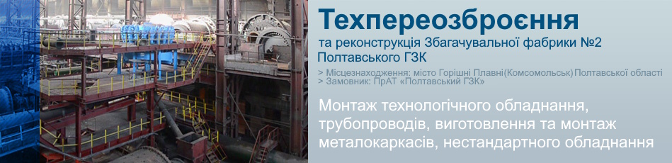 ssm_site_shapka_03