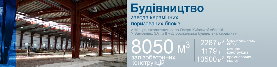 ssm_site_shapka_04