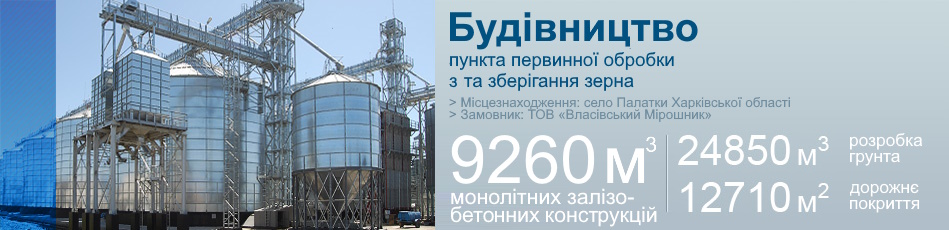 ssm_site_shapka_05