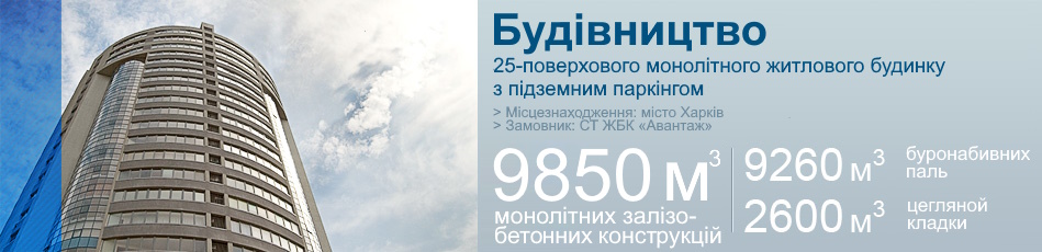 ssm_site_shapka_07