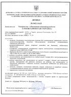 dozvil 043.14.63