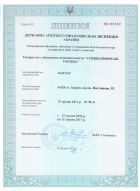 license 1